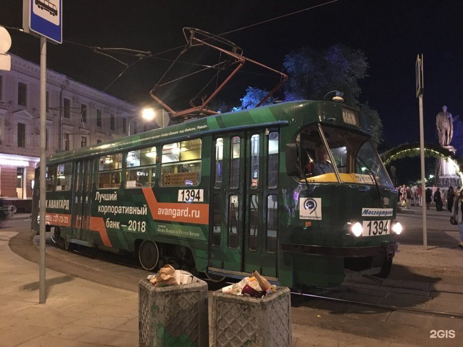 Трамвай 39 маршрут Москва