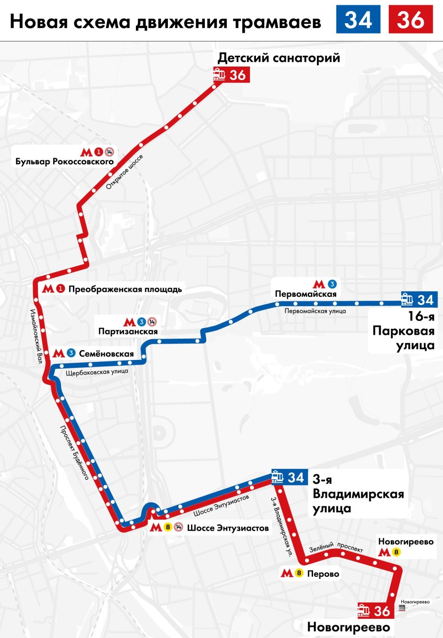 Маршрут 36 трамвая Москва схема