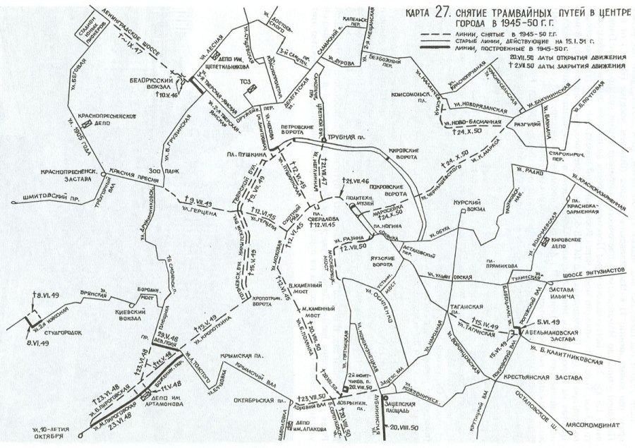 Схема трамваев Москвы 2023