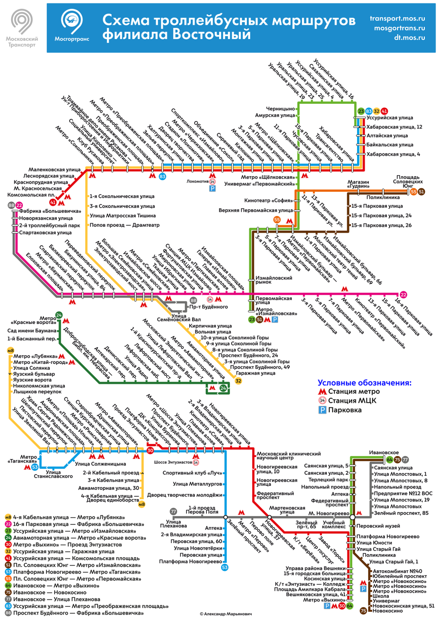 Схема маршрутов троллейбуса троллейбусный парк 1 СПБ