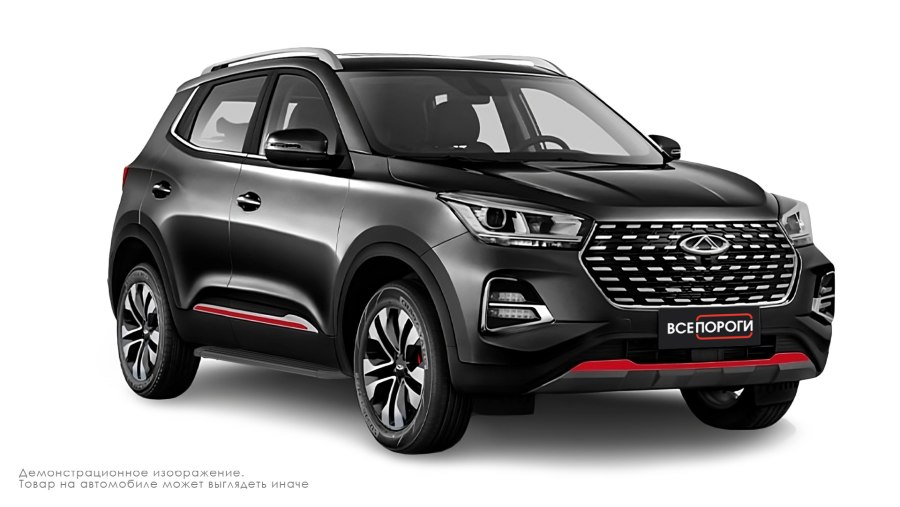 Chery Tiggo 4 2020