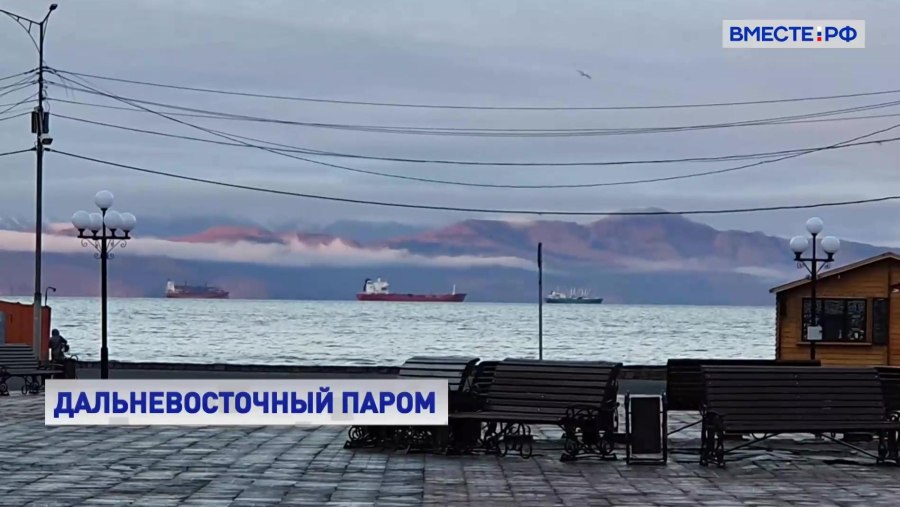 Остров Сахалин Дальний Восток