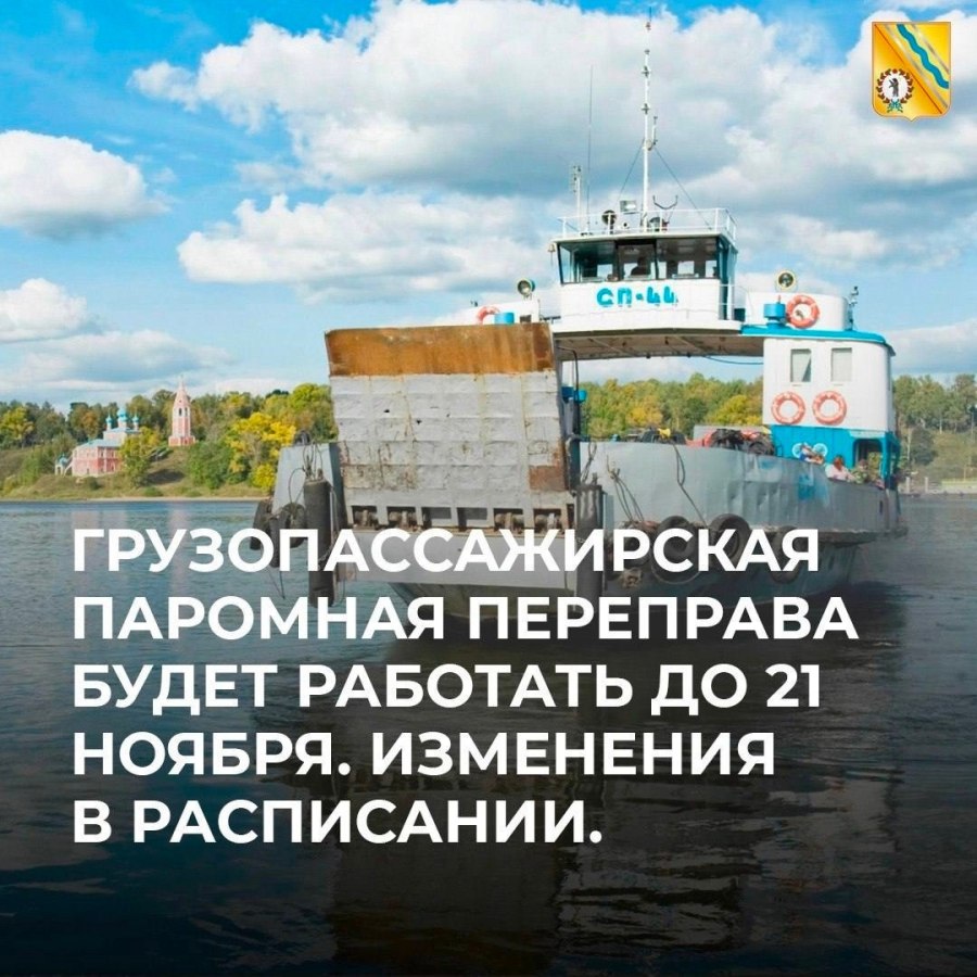 Танкерный флот