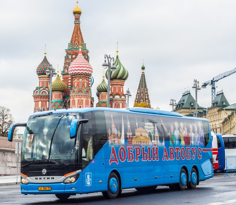 Автобусный тур