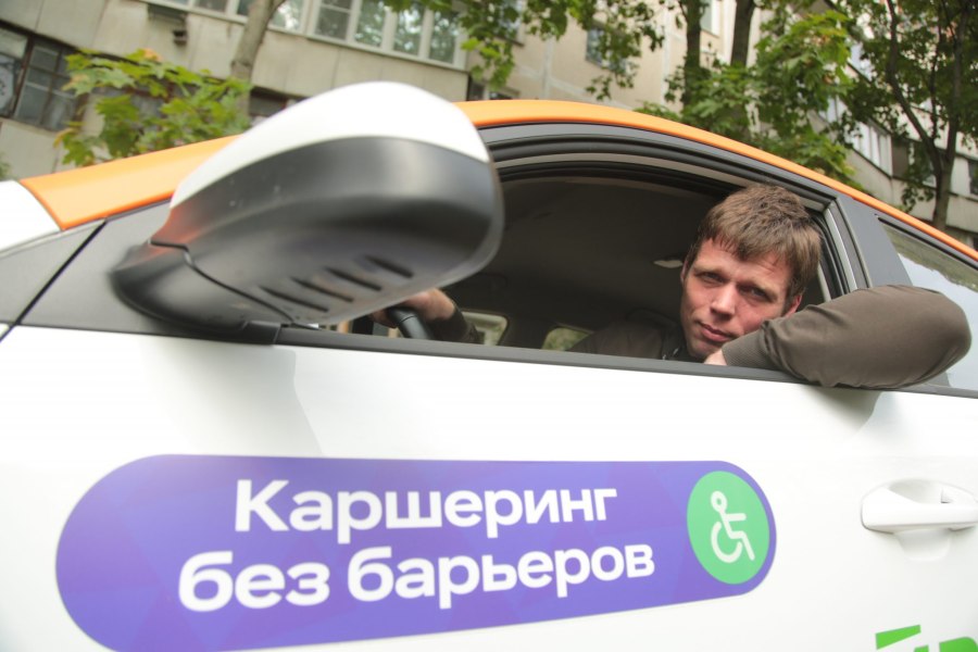 Фото машин Московского каршеринга