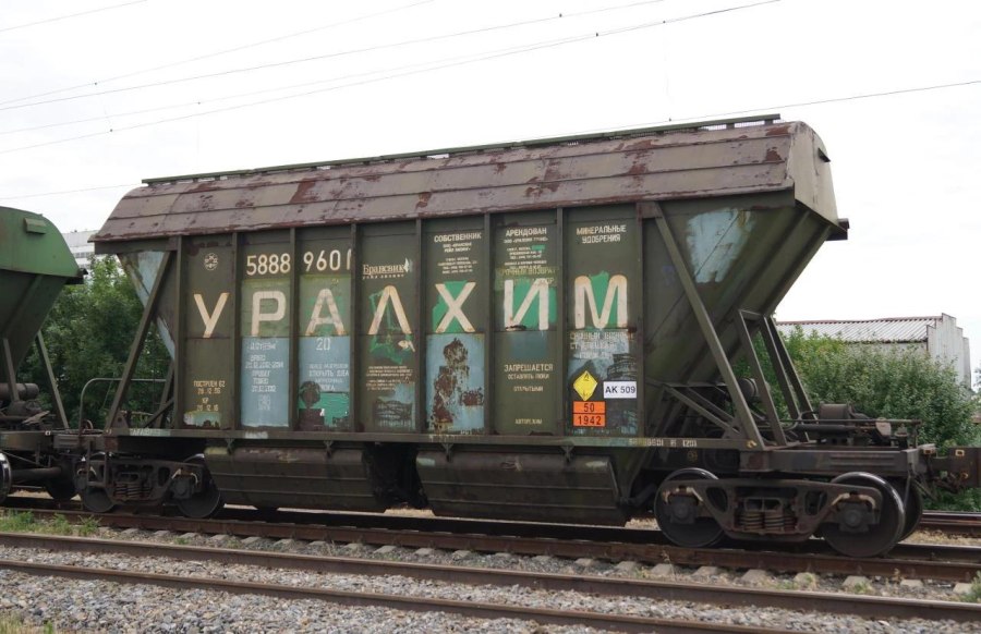 Вагон хоппер 19-923