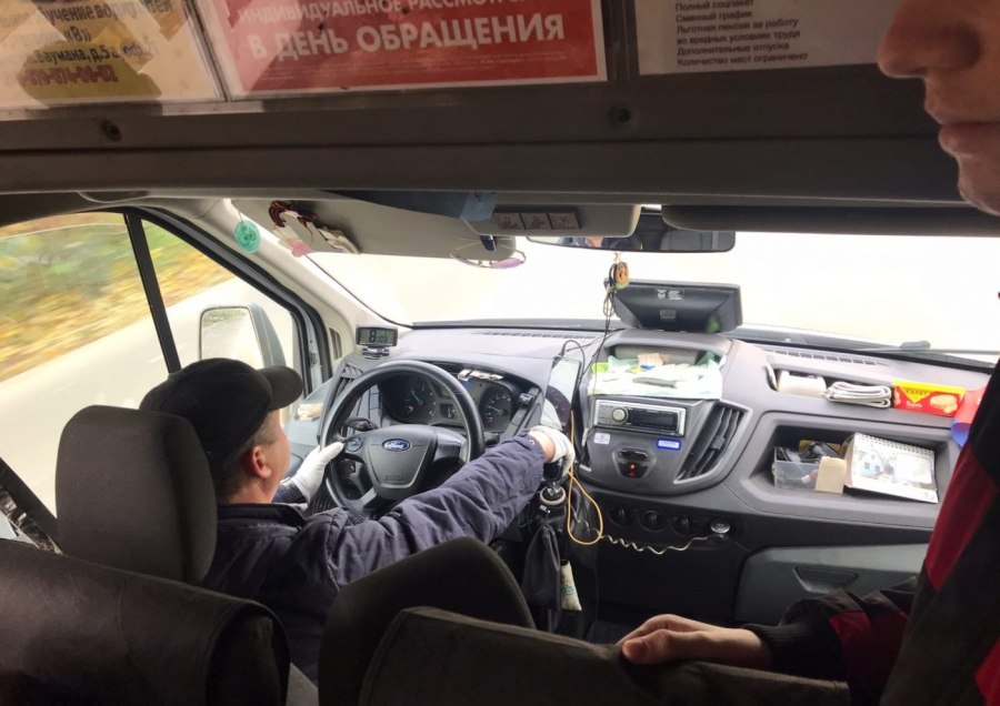 Пассажиры на переднем сидении маршрутки