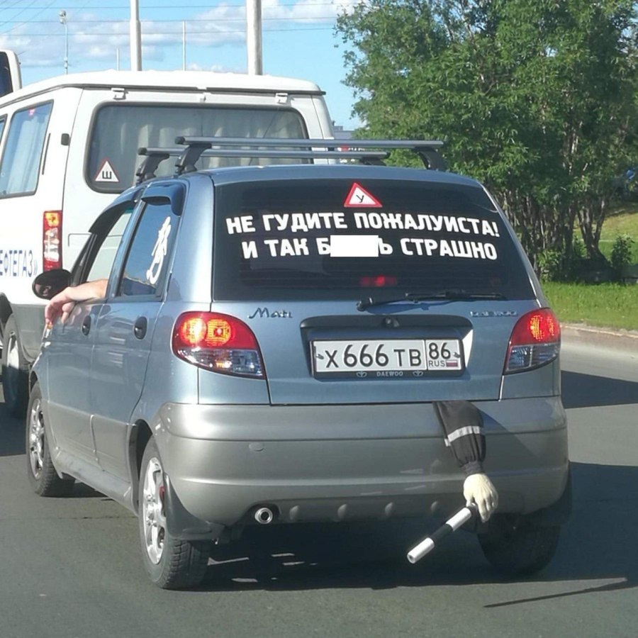 Смешные надписи на авто