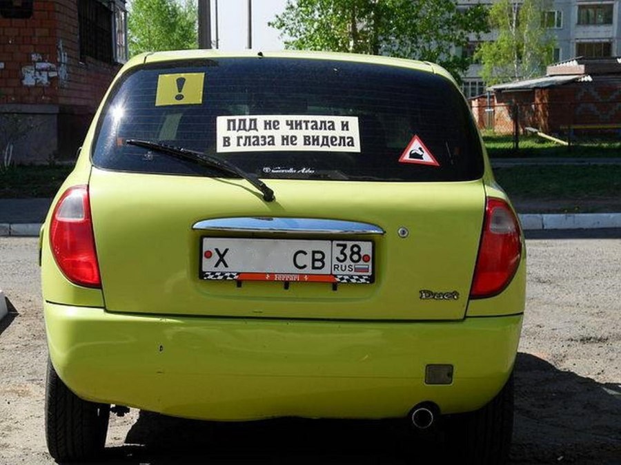 Прикольные надписи на машинах