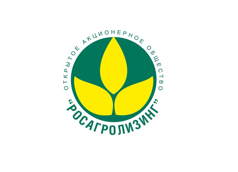 Росагролизинг надпись