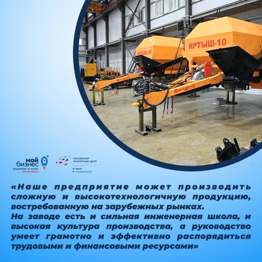 Сибзавод Агро логотип