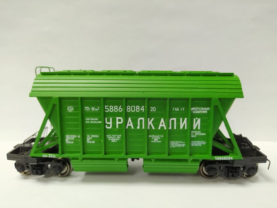 Вагон-хоппер для Минеральных удобрений