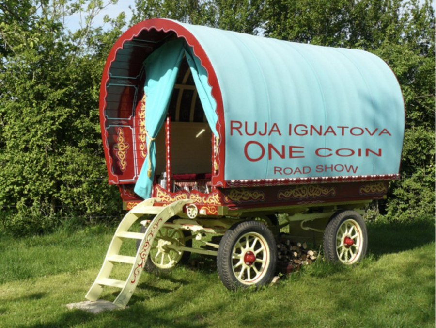 Вардо цыганская Кибитка