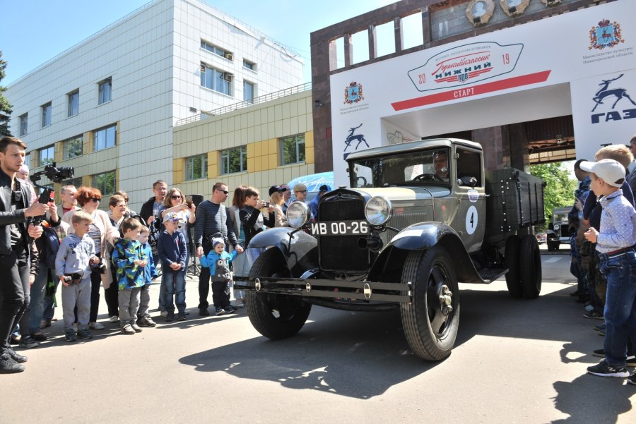 Горьковский автозавод ГАЗ