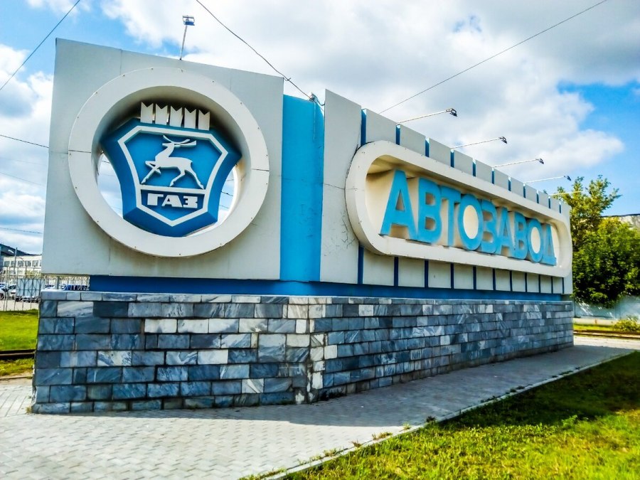Стелла Горьковский автозавод