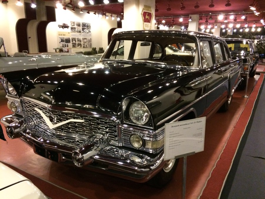 Автозавод ГАЗ 1932