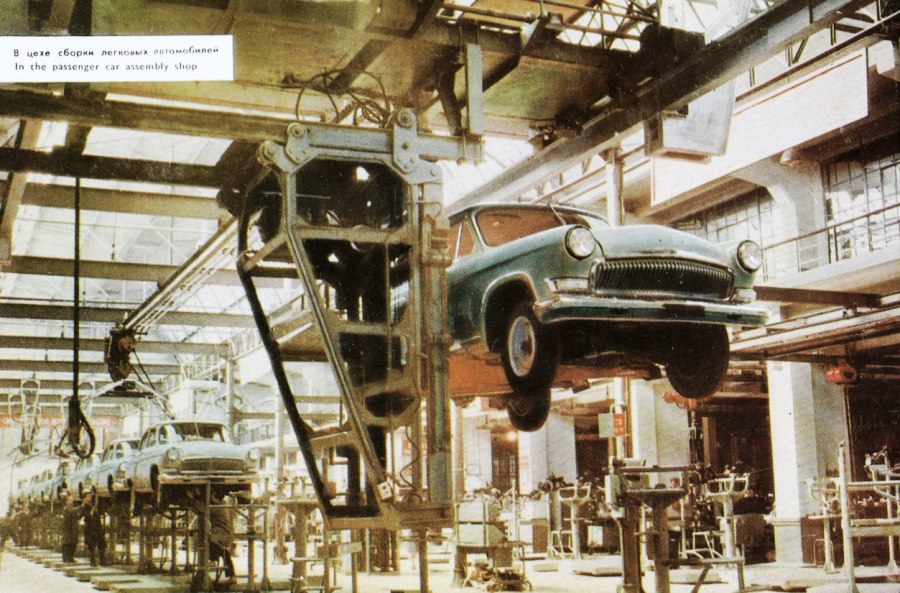 Автозавод ГАЗ Нижний Новгород конвейер