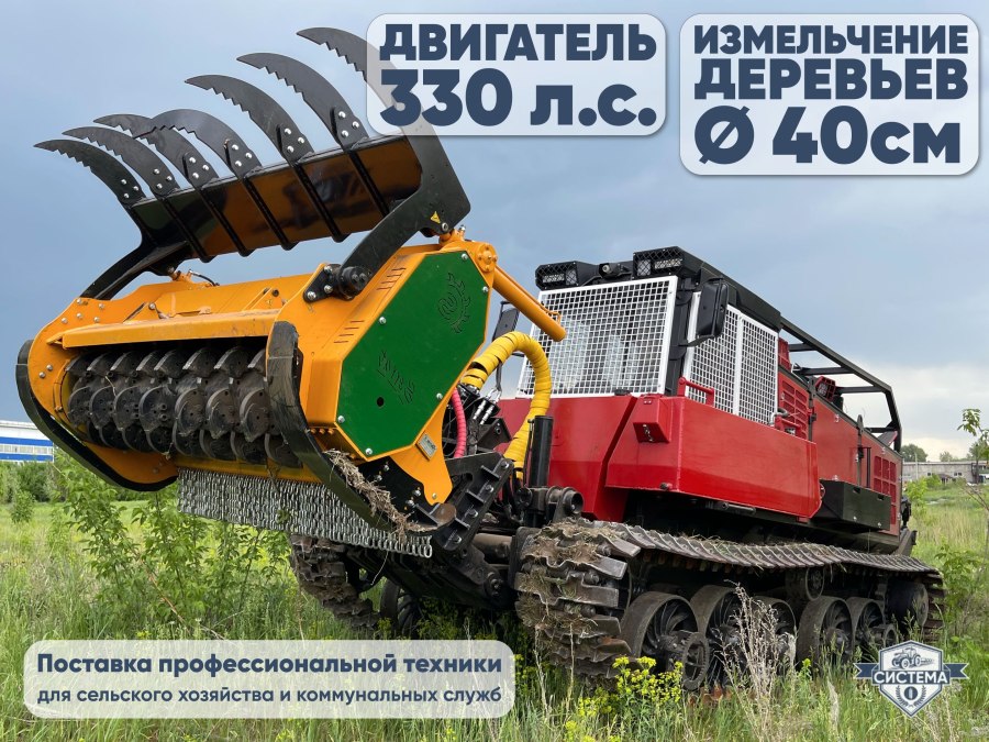 Мульчер PRIMETECH pt-200/Fae 200/u/pt-300