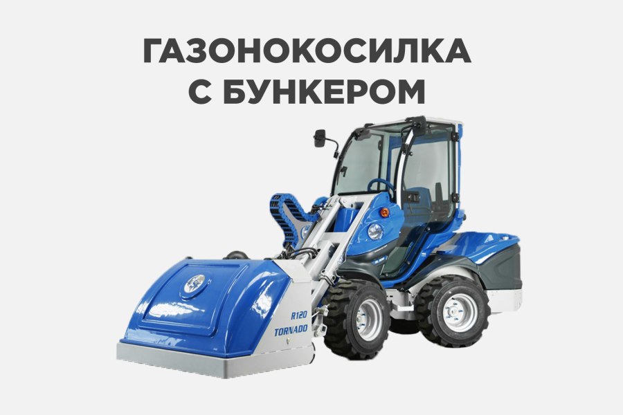 WL 35 мини погрузчик