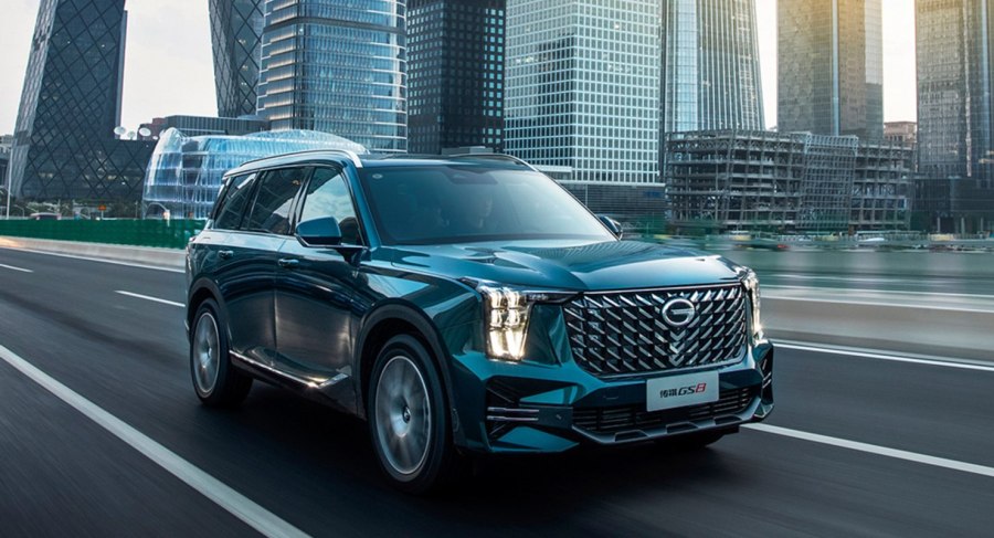 GAC gs8 New 2022