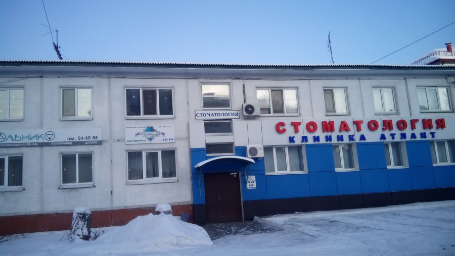 Ул Григорченкова Ленинск-Кузнецкий