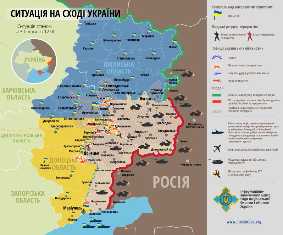 Карта боевых действий на Донбассе