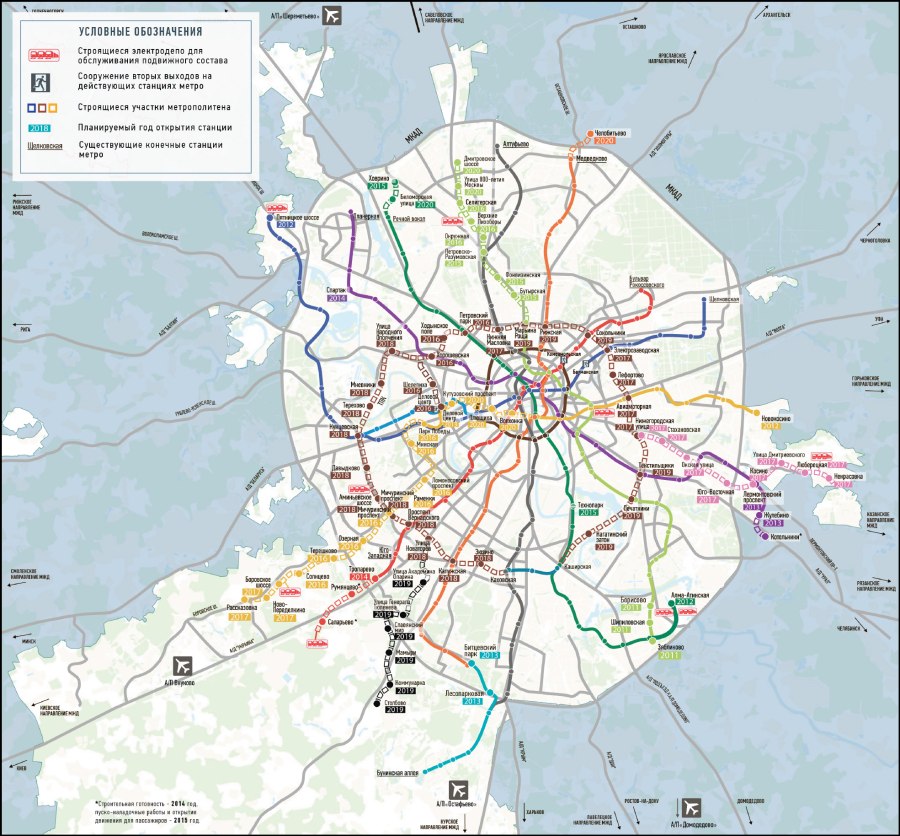 Схема метрополитена города Москвы со строящимися станциями