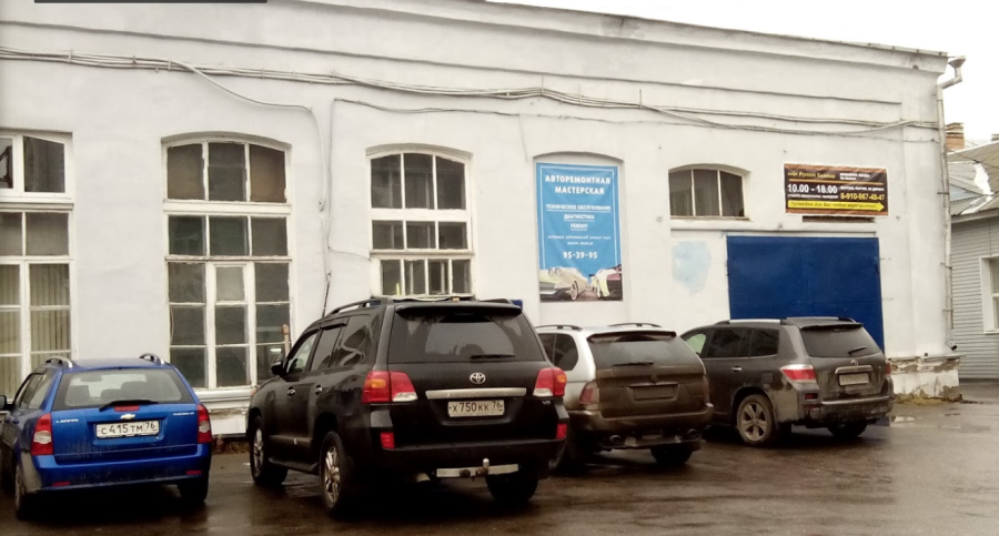 Некрасова 24 Ярославль
