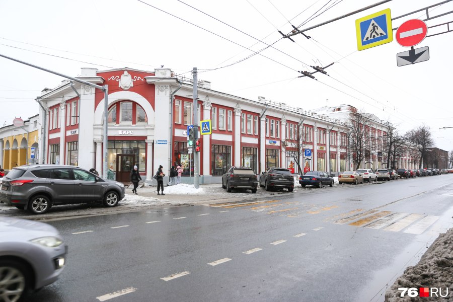 Город Ярославль
