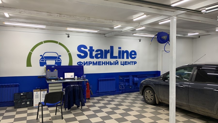 Nissan STARLINE