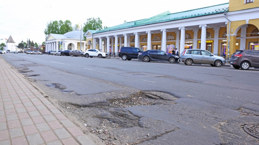Ярославль ул Первомайская