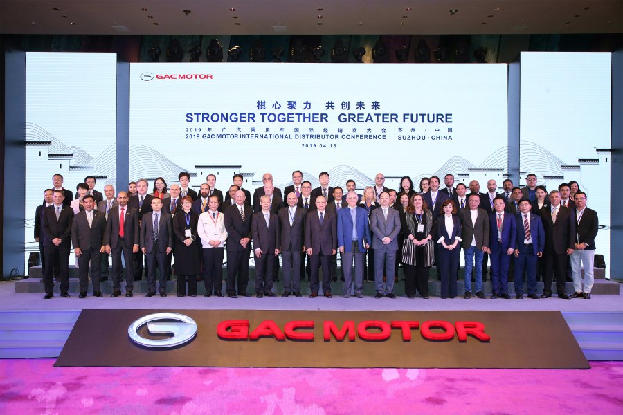 GAC 2019