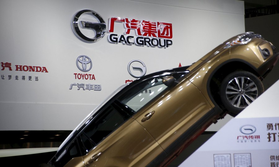 Логотип китайских авто GAC