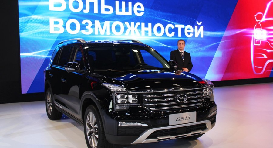Машина GAC