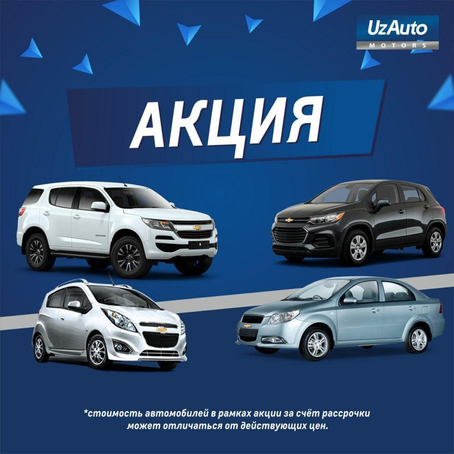 GM Uzbekistan NARXLARI 2021 машина