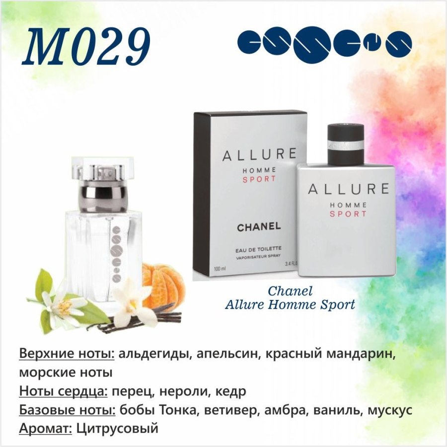 Мужские духи Эссенс 29