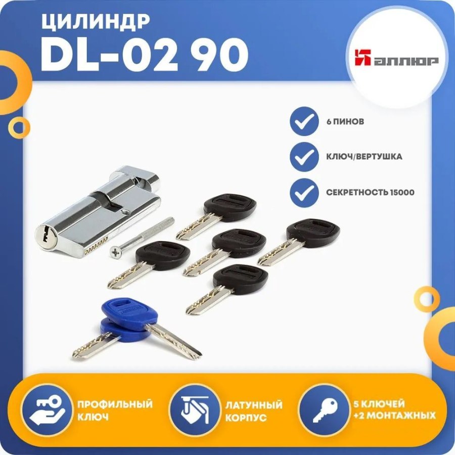 Цилиндр Аллюр классика