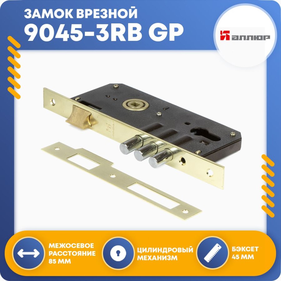 Аллюр 9045-3rb GP без ц/м замок врезной б/руч
