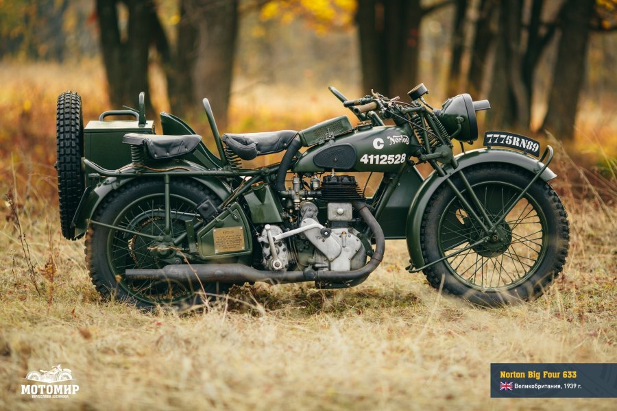 Мотоцикл Norton 1939