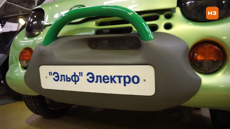Машина Эльф полтаратонник