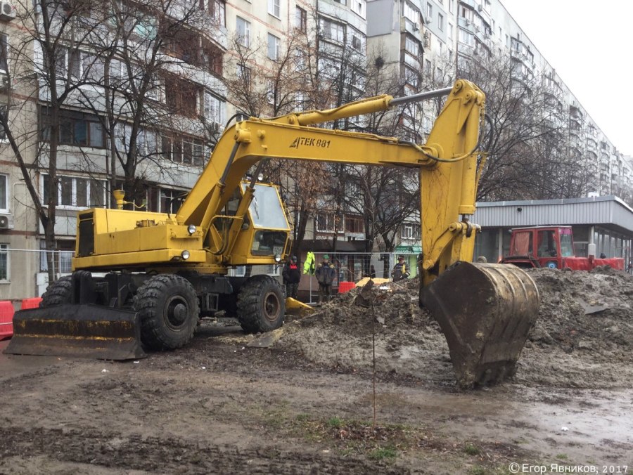 Экскаватор погрузчик АТЭК 999