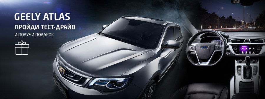Geely Automobile holdings Limited