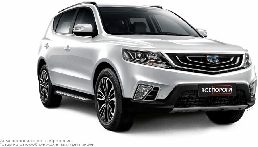 Geely Emgrand x7 2020