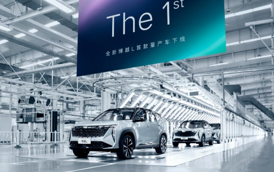 Geely Atlas l 2023