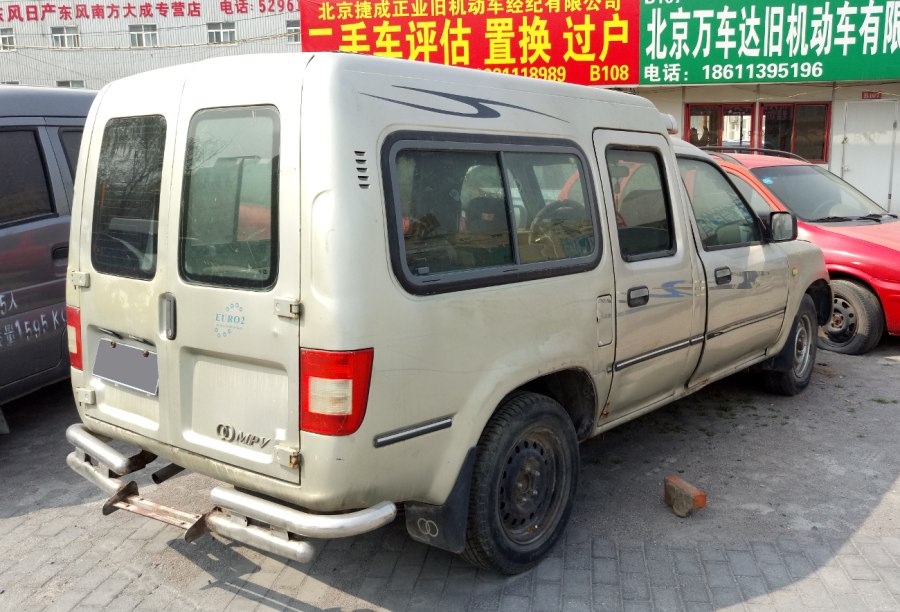 Shuanghuan CEO