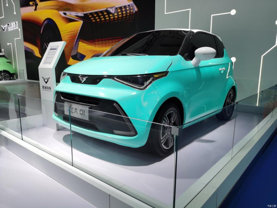 Chery Kaiyi