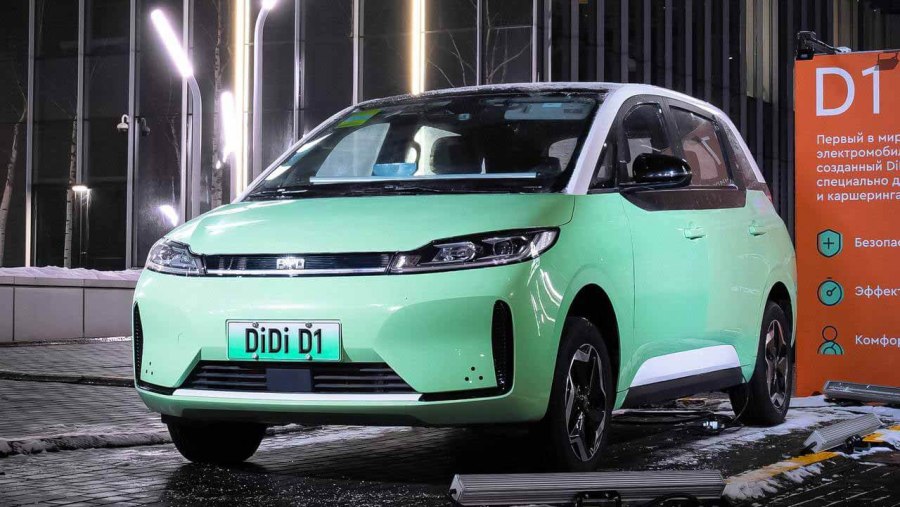 BYD d1