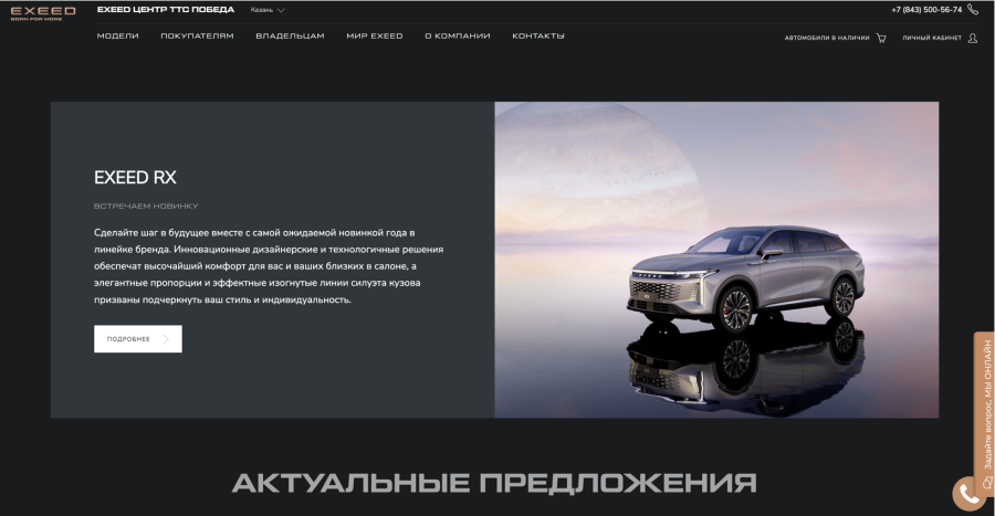 Технический портал