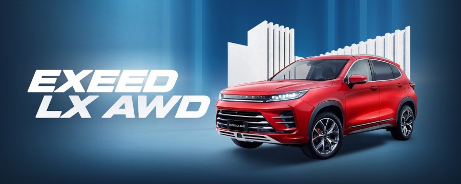 Exeed LX 1.6