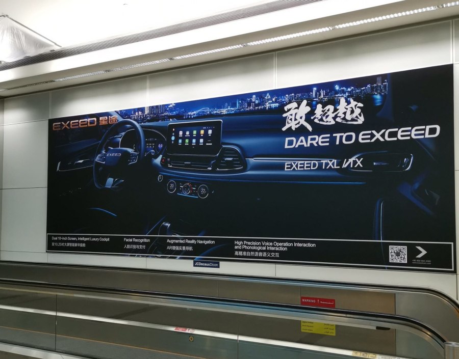 Exceed TXL двигатель